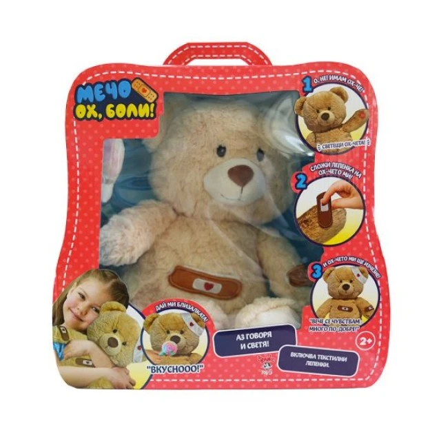 Interactive Bear Bear Oh, It Hurts!