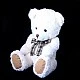 Plush toy Teddy bear with ribbon 25 cm.