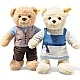 Mila Teddy bear in Dirndl Size: 30 cm Class: Friends