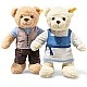 Ben Teddy bear in Bavarian costume Size: 30 cm Class: Friends